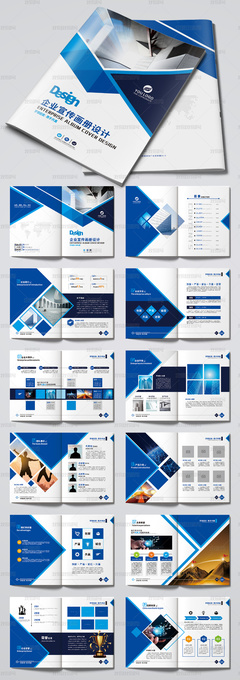 時尚藍色宣傳冊 賦能企業形象與品牌傳播