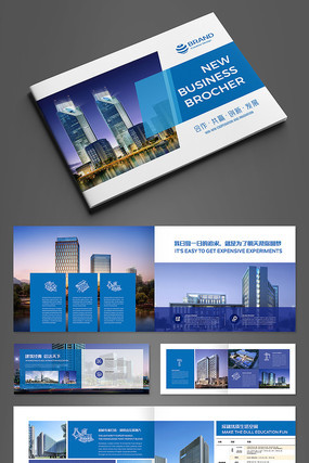 塑造品牌形象 高檔企業文化畫冊與會展服務的完美融合