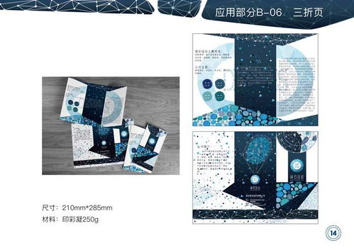 黛石陶瓷紐扣品牌形象設計——基于集美大學畢業生視角的通信設備銷售推廣策略