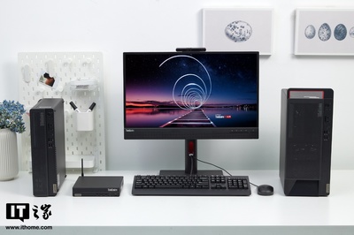 【IT之家評測室】聯想 ThinkCentre M 大師系列臺式機體驗 巧妙形態與實用定制如何重塑商務計算