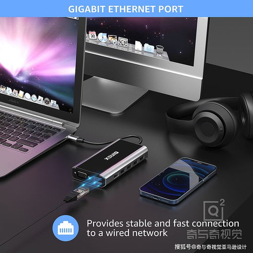 亞馬遜主圖設計新典范 電腦轉接盒產品渲染效果圖案例解析