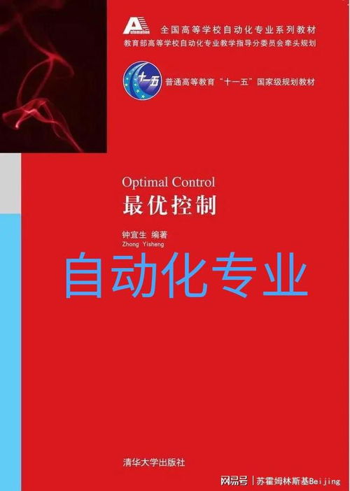 集成電路工程 計算機硬件的基石與未來寶藏專業